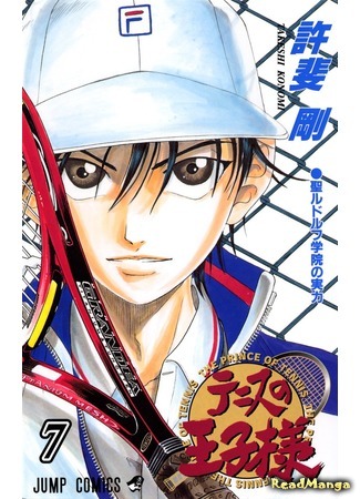 манга Prince of Tennis (Принц тенниса: Tennis no Ouji-sama) 14.04.18