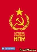 Коммунистическая партия Коуки
