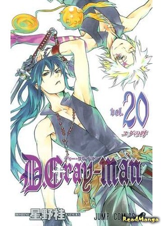 манга D.Gray-Man (Д.Грэй-мен) 07.05.18