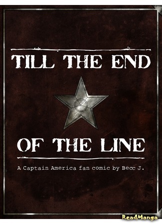 манга Till the End of the Line (До конца) 18.06.18