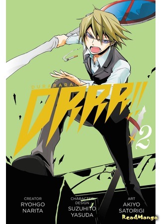 манга Дюрарара!! (Durarara!!) 03.07.18