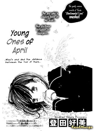 манга Дети Апреля (Young ones of April: 4-gatsu no Hina) 13.07.18