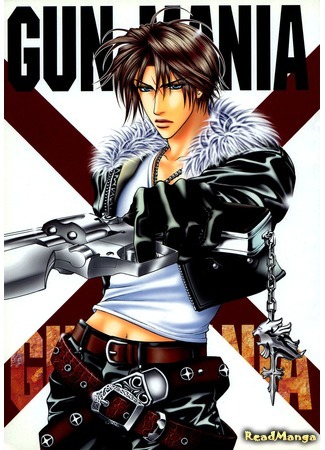 манга Final Fantasy VIII/Gun Mania (Final Fantasy VIII dj - Gun Mania) 22.08.18