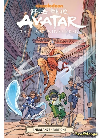 манга Avatar - The Last Airbender (Аватар: Легенда об Аанге) 24.01.19