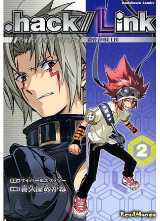 манга .hack//LINK - Twilight Knights (.хак//Связь: Сумеречные рыцари: .hack//Link - Tasogare no Kishidan) 06.02.19