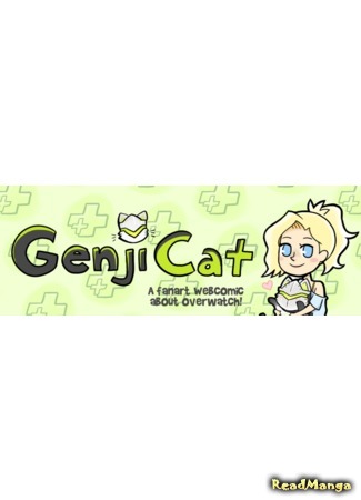 манга Genji Cat (Гэндзи-кот: GenjiCat) 18.04.19