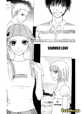 манга Летний роман (Summer Love: Natsu Koi Zensen) 05.08.19