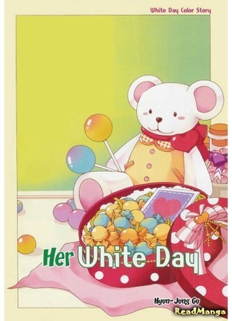 манга White Day (Белый день: Her White Day) 15.08.19