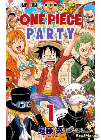 манга One Piece Party (Вечеринка Ван Пис) 05.09.19