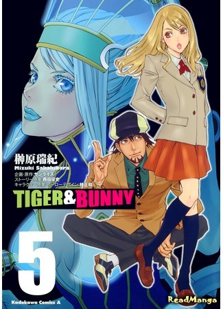 манга Tiger &amp; Bunny (Тигр и Кролик) 07.01.20