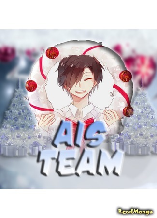 Переводчик AIS|TEAM 19.01.20