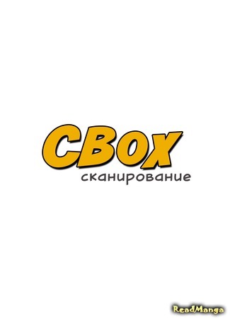 Переводчик CBox 02.02.20