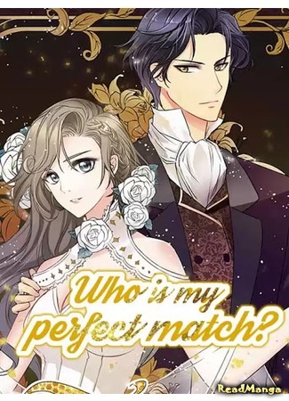 манга Who is My Perfect Match? (Кто моя идеальная пара?: Haomen BOSS tianjia qi) 10.02.20