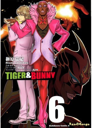 манга Tiger &amp; Bunny (Тигр и Кролик) 11.02.20