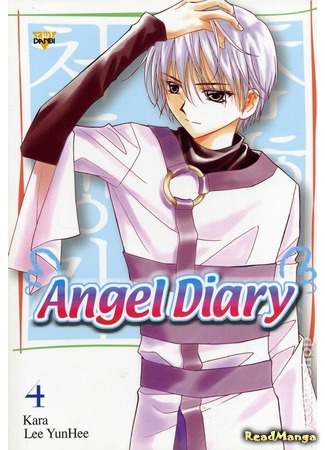 манга Дневник Ангела (ANGEL DIARY) 15.02.20