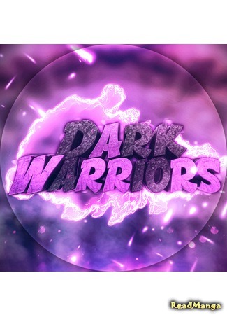 Переводчик Dark Warriors 09.03.20