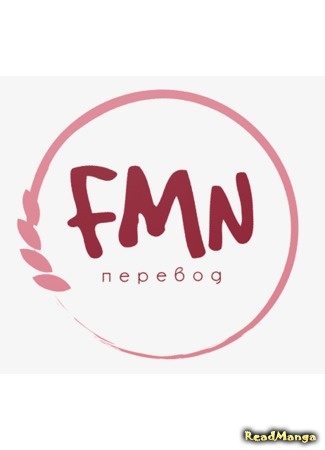 Переводчик FMN 13.03.20