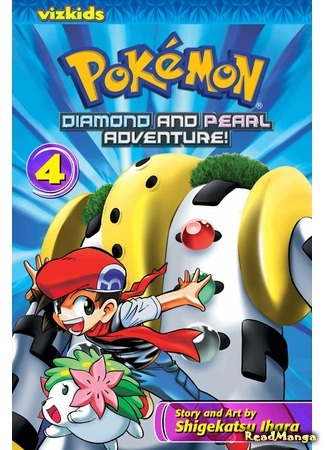 манга Pokémon DP (Pokemon: Diamond &amp; Pearl Adventure) 17.03.20