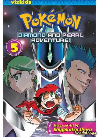 манга Pokémon DP (Pokemon: Diamond &amp; Pearl Adventure) 17.03.20