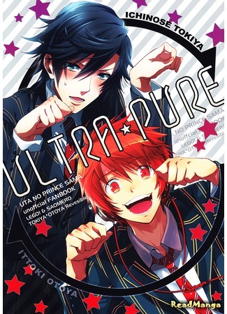 манга Uta no Prince-sama dj - Ultra Pure (Сама невинность) 17.03.20