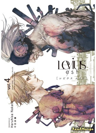 манга Levius/est (Левиус/эст) 28.03.20