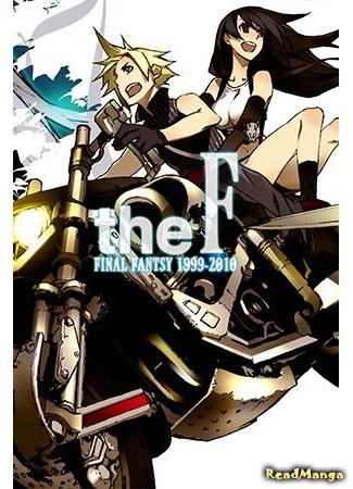 манга Final Fantasy dj - The F (Что Если: Final Fantasy dj  - The F) 03.04.20