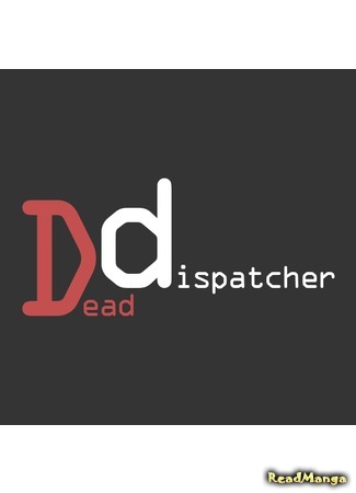 Переводчик deaddispatcher 09.04.20