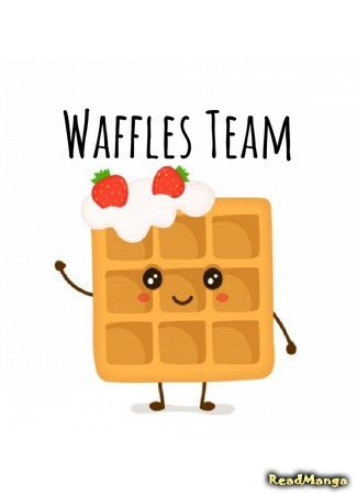 Переводчик Waffles Team 24.04.20