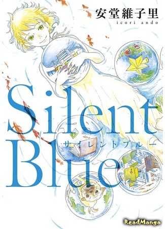 манга Silent Blue (ANDOU Ikori) (Тихая Лазурь) 02.05.20