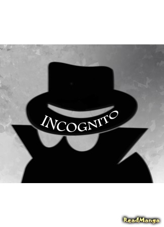 Переводчик Incognito 08.05.20