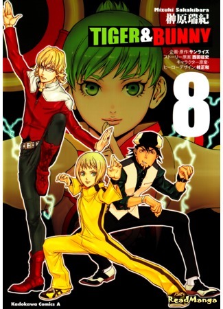 манга Tiger &amp; Bunny (Тигр и Кролик) 19.05.20