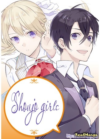 Переводчик Shoujo girls 28.05.20