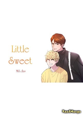 манга Little Sweet (Маленькая конфетка) 06.06.20