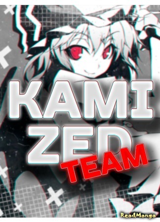 Переводчик KamiZed Team 15.06.20