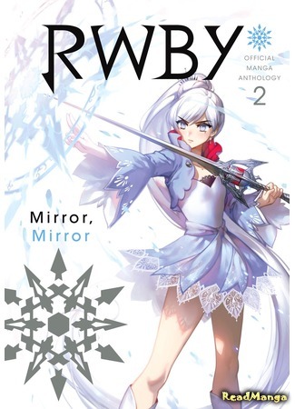 манга RWBY: Official Manga Anthology (RWBY: Официальная Антология Манги) 16.06.20