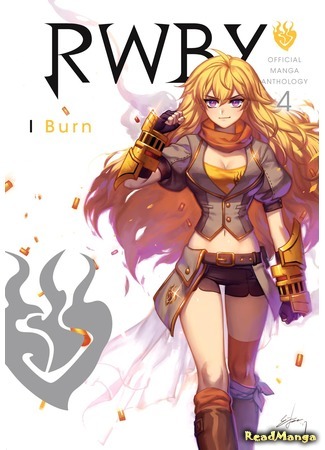 манга RWBY: Official Manga Anthology (RWBY: Официальная Антология Манги) 16.06.20