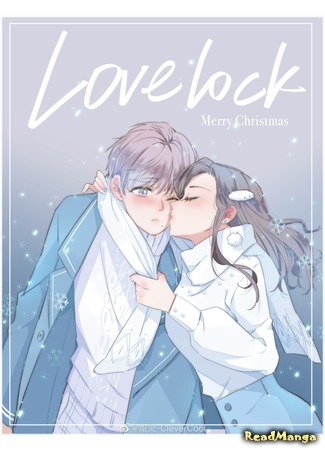 манга Lock Love: руководство для нестандартных парочек (Teshu Lianren Gonglve Lock Love) 17.06.20