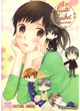 манга Корзинка фруктов: Ещё одна история (Fruits Basket Another) 05.09.20