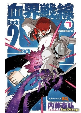 манга Фронт Кровавой Блокады: Второе Возвращение (Blood Blockade Battlefront - Back 2 Back: Kekkai Sensen - Back 2 Back) 10.10.20