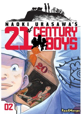 манга 21st Century Boys (Мальчишки двадцать первого века: 21 Seiki Shounen) 02.11.20