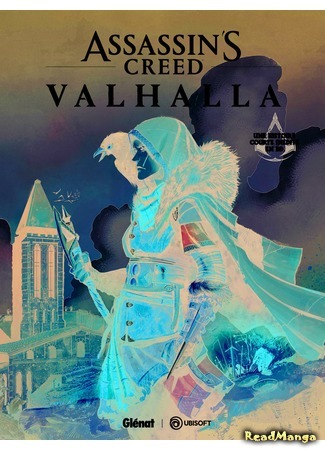 манга Assassin&#39;s Creed: Valhalla (Кредо убийцы: Вальгалла) 11.01.21