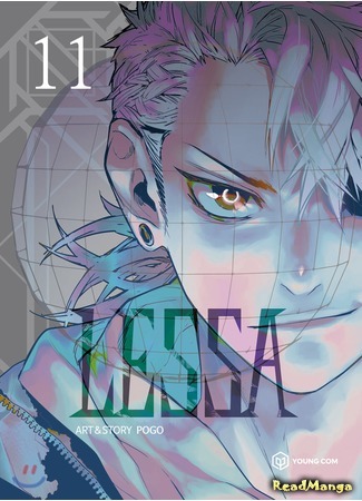 манга Lessa: The Crimson Knight (Лесса: Багровый Рыцарь) 18.01.21