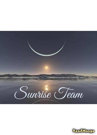 Переводчик Sunrise Team 29.01.21