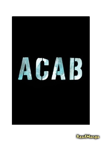 Переводчик ACAB 07.04.21