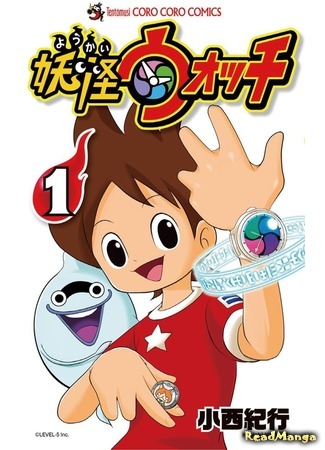 манга Yokai Watch (Часы ёкаев: Youkai wotchi) 11.04.21