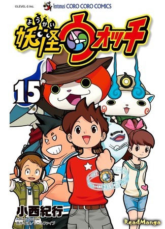 манга Yokai Watch (Часы ёкаев: Youkai wotchi) 11.04.21