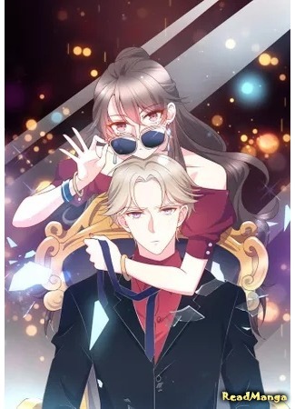 манга Твоя актерская игра прекрасна (Your acting is beautiful: CEO’s Handsome Trainee manhua) 19.04.21