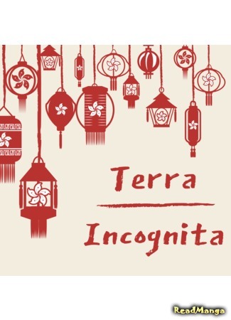 Переводчик Terra Incognita (TI) 02.05.21