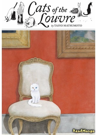 манга Cats of the Louvre (Коты Лувра: Louvre no Neko) 08.07.21