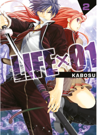 манга Life x01 (Жизнь х01: LIFE×01 (Kabosu)) 08.01.22